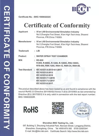 Water Spray Test Chamber RoHS